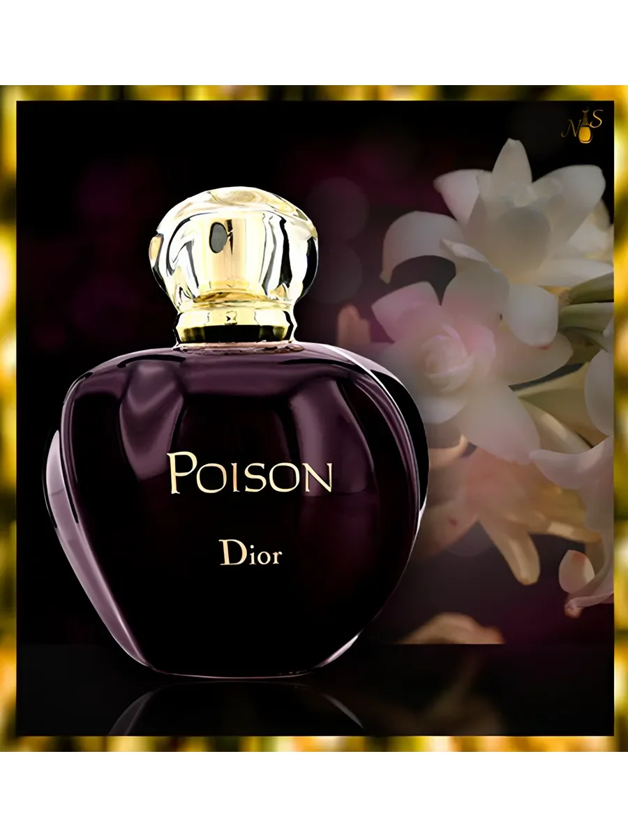 Духи женские стойкие Christian Dior Poison Диор Пуазон 100мл - миниатюра 5