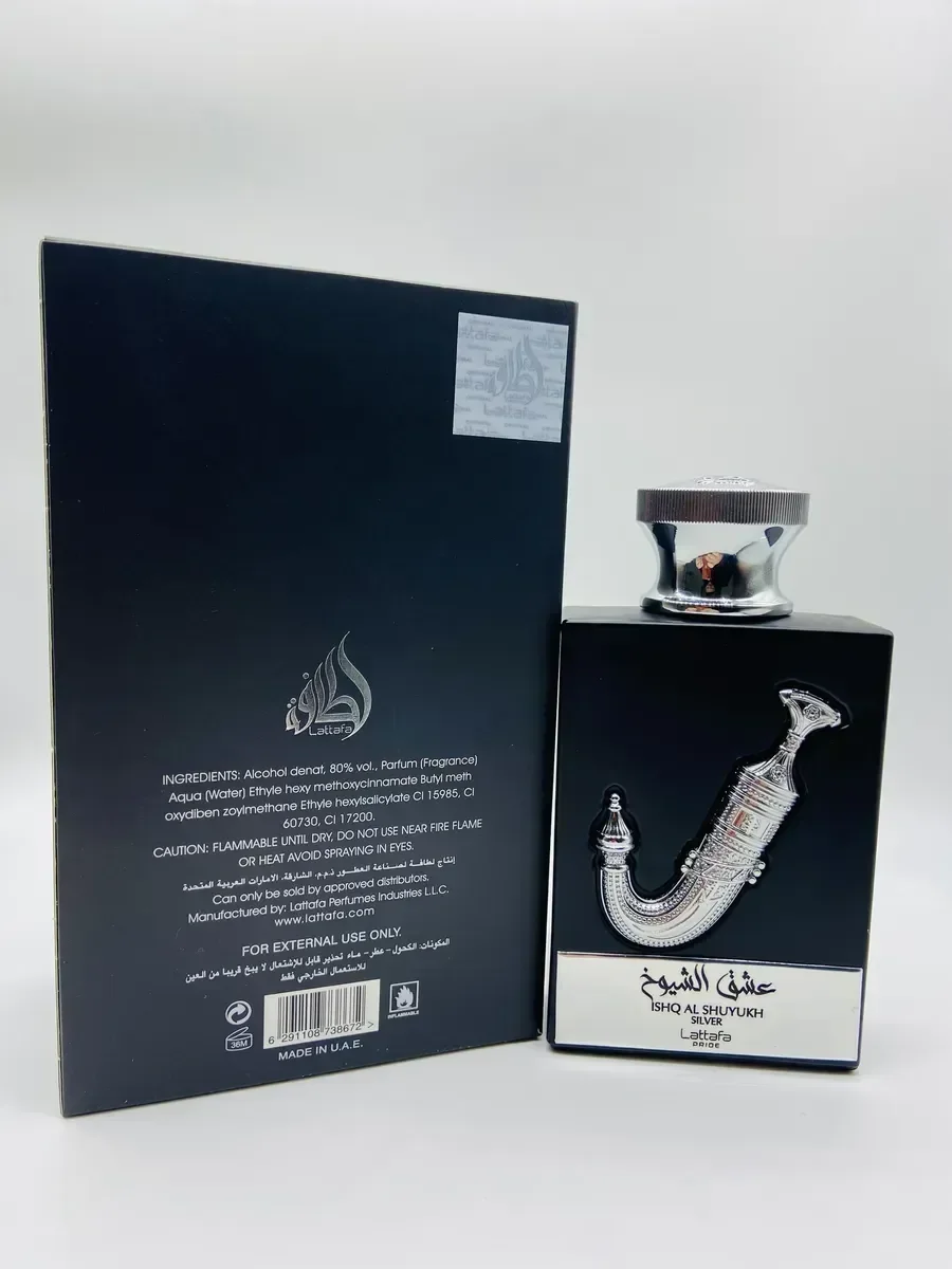 Арабские духи Ishq Al Shuyukh Silver 100 мл - миниатюра 2
