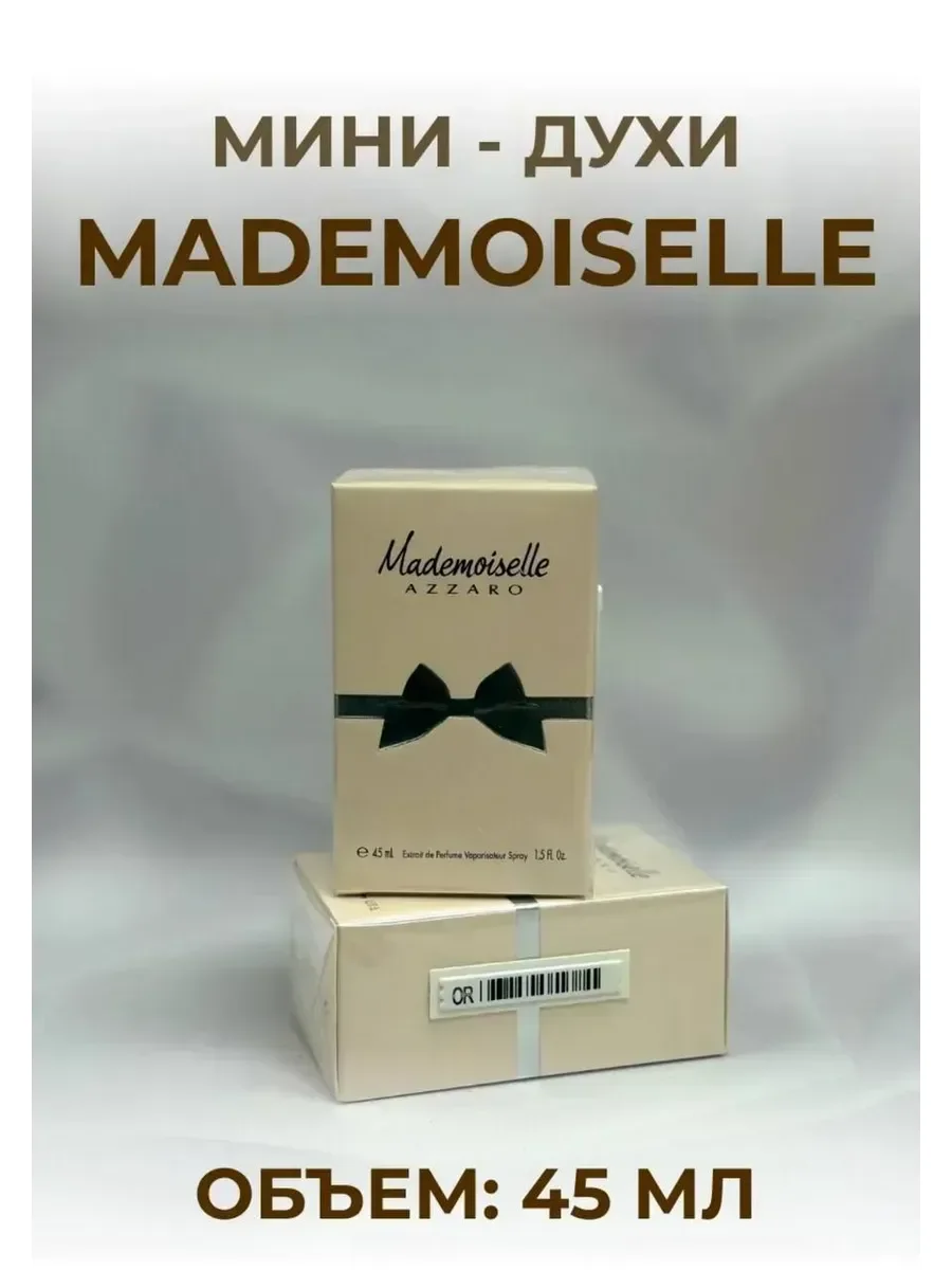 Духи Azzaro Mademoiselle 45мл - миниатюра 2