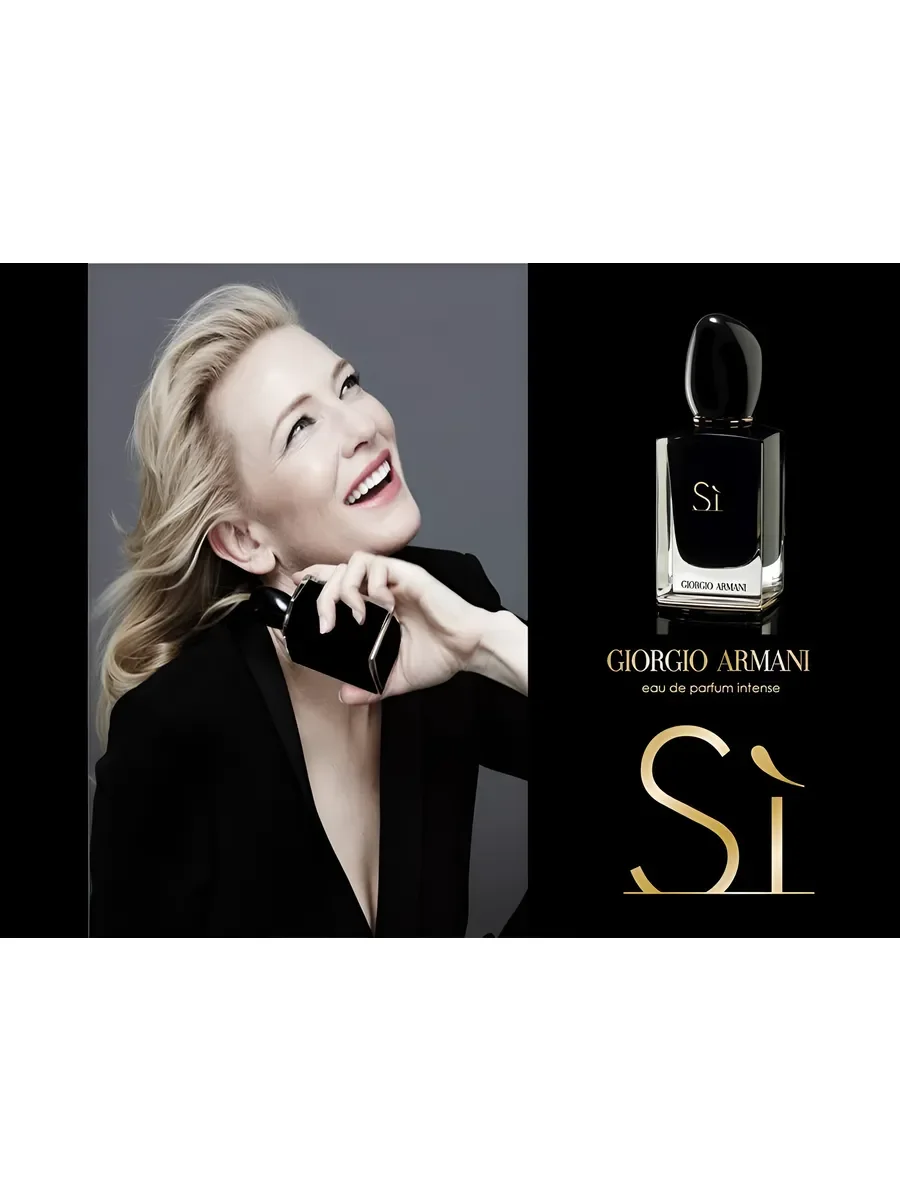 Духи женские Giorgio Armani Si Eau de Parfum Intense 100 ml - миниатюра 6