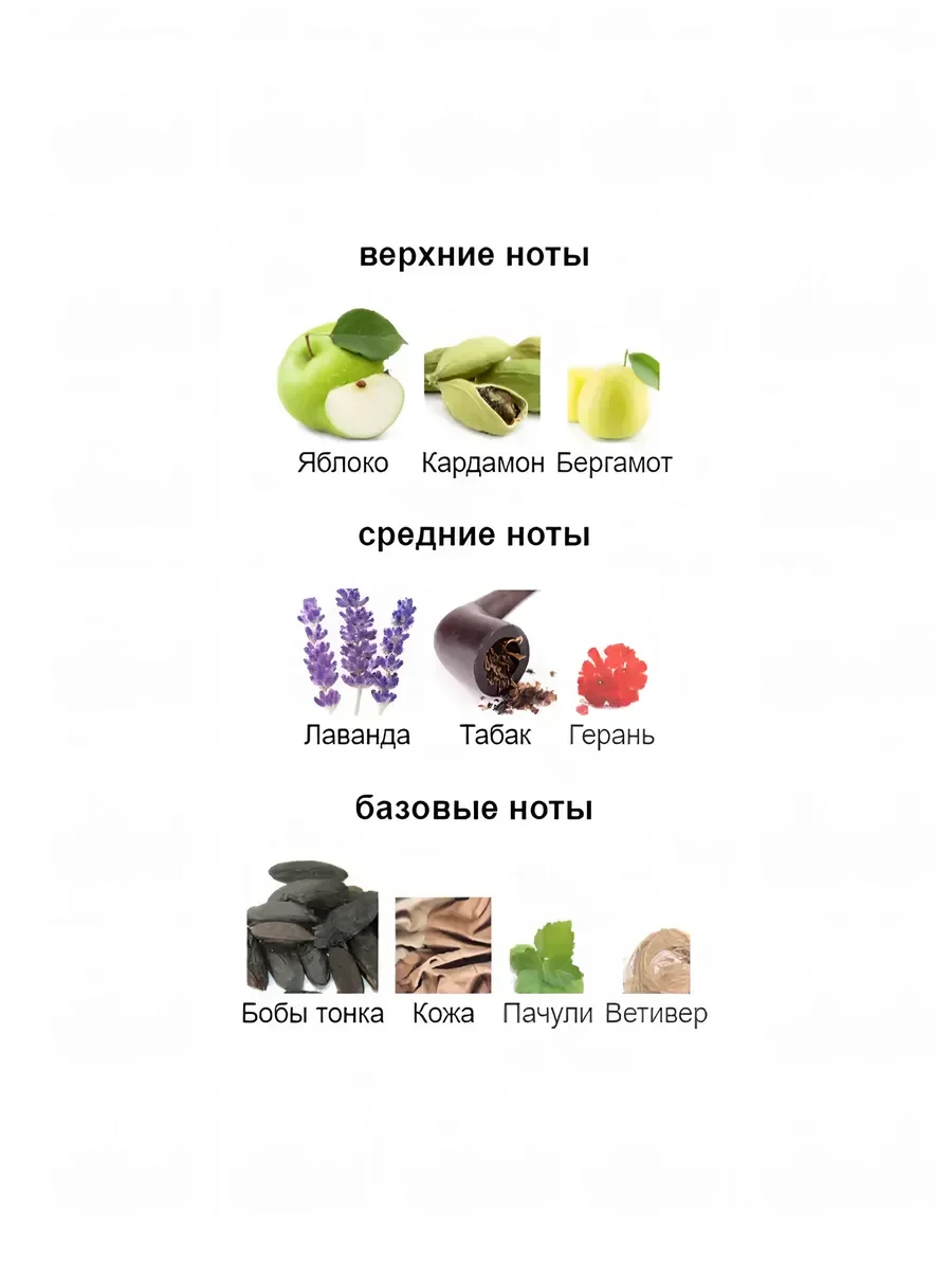Духи арабские унисекс Jasoor 100 мл - миниатюра 4