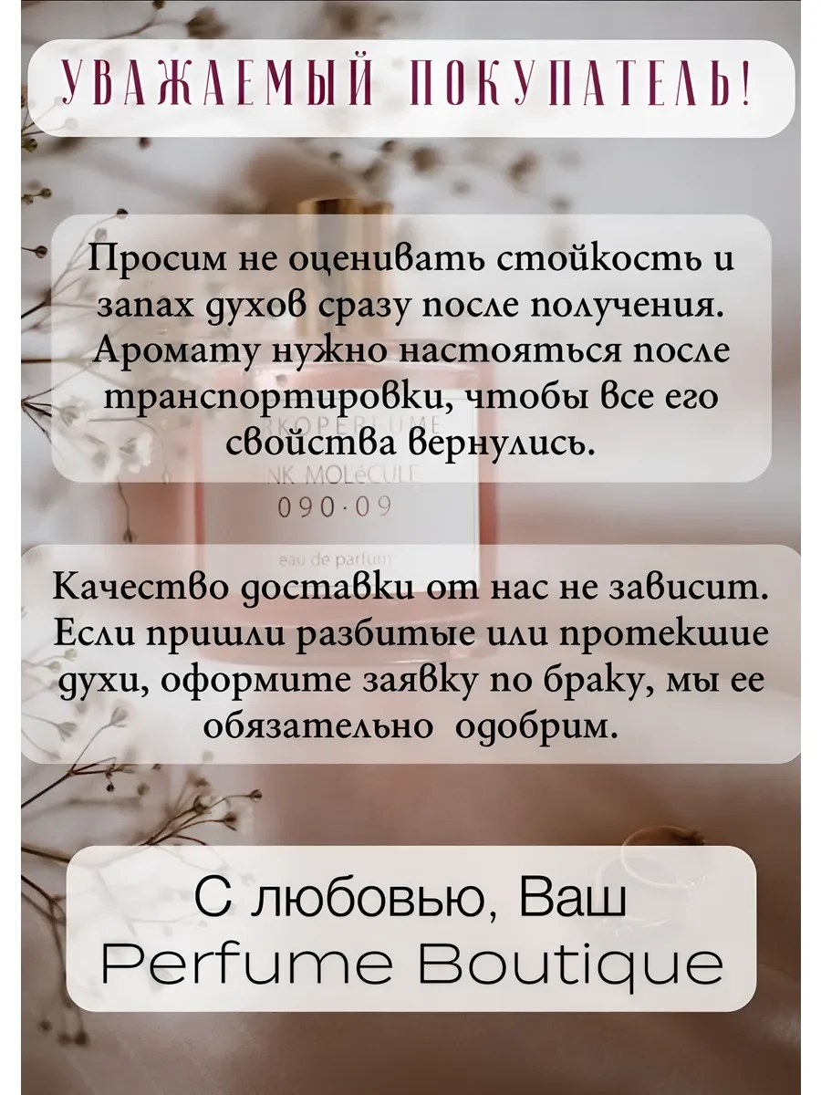 Духи арабские Bade'e Al Oud Honor & Glory Lattafa 100мл - миниатюра 8