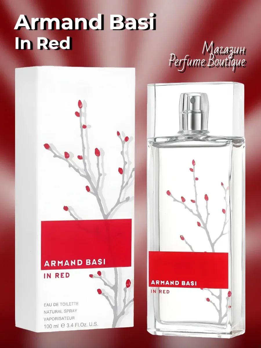Духи женские Armand Basi In Red 100 мл свежие - изображение 1