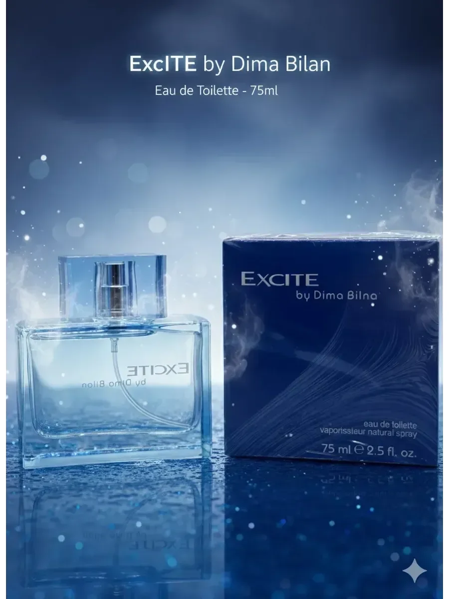 Духи по мотивам Excite by Dima Bilan 75мл - миниатюра 3