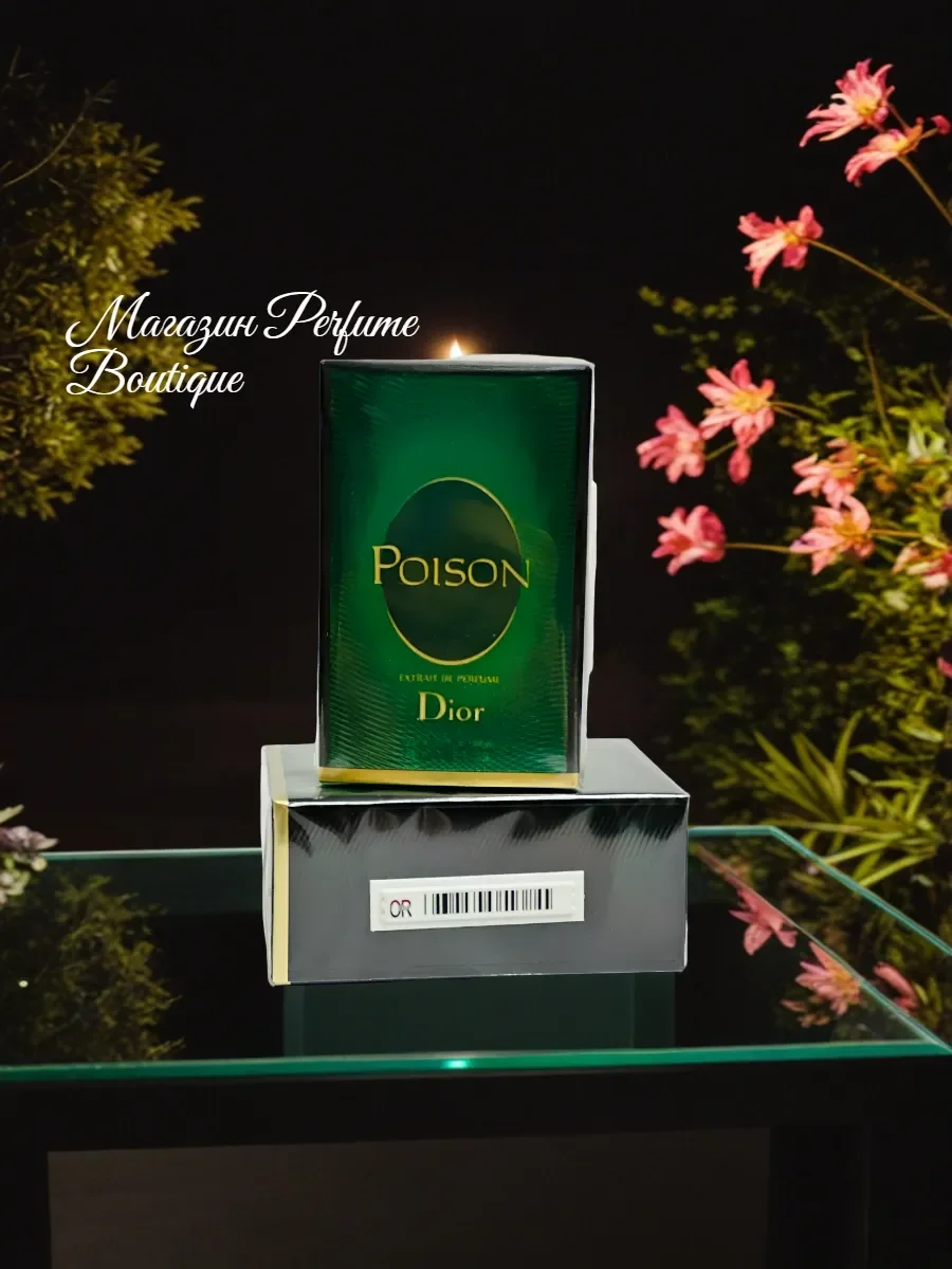 Духи женские стойкие Christian Dior Poison 45 мл оригинал - миниатюра 4