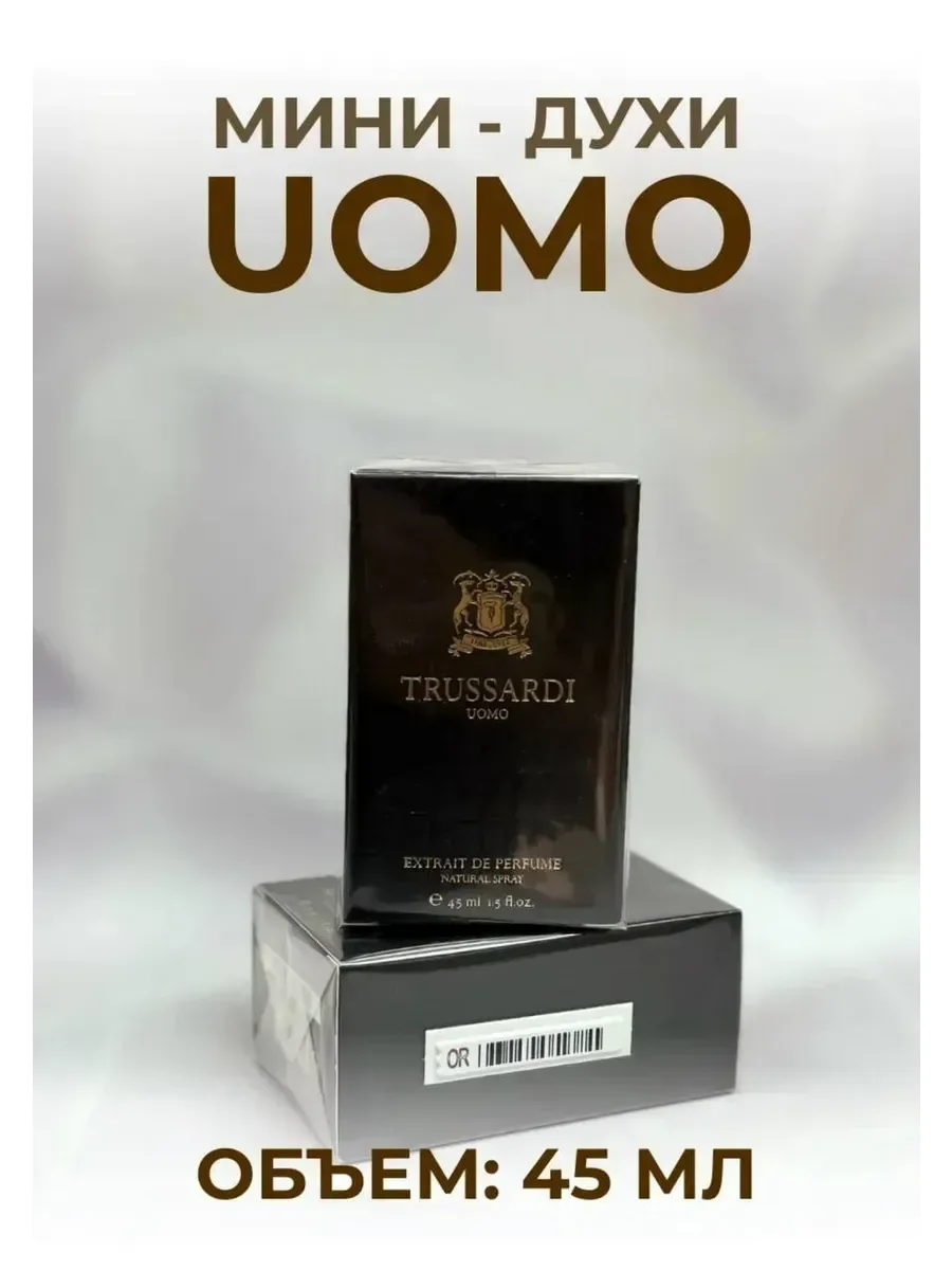 Духи Trussardi uomo 45мл - изображение 1