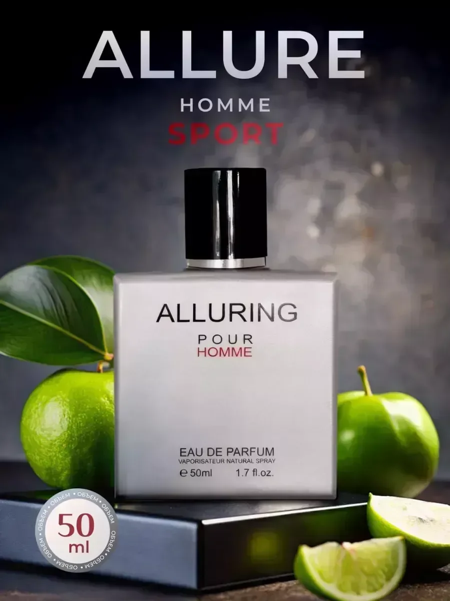 Духи мужские по мотивам Allure Home 50мл - миниатюра 2