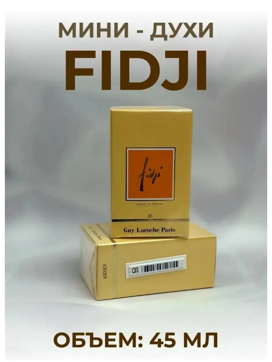 Духи Фиджи Fidji 45 мл - миниатюра 2