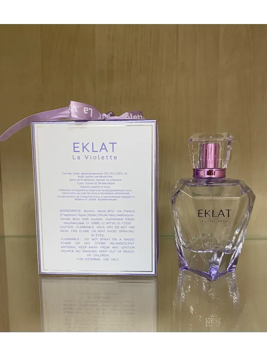 Арабские духи ECLAT La Violette 100ml - миниатюра 2