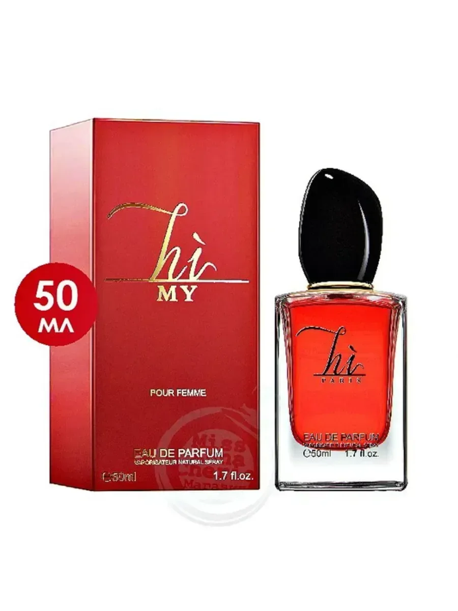 Духи по мотивам S? Passione 50 мл - миниатюра 2
