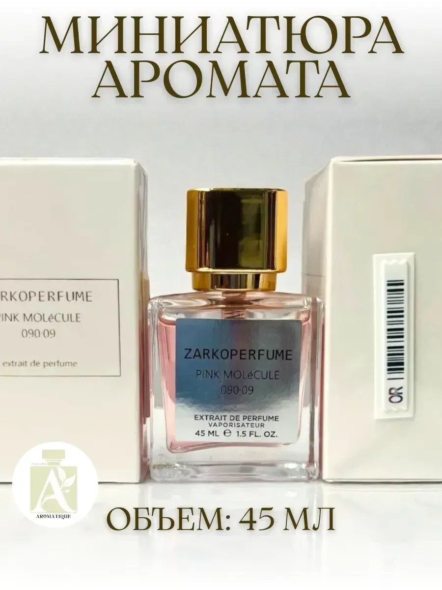 Духи Розовая Молекула Zarkoperfume 090 09 45 мл - миниатюра 2