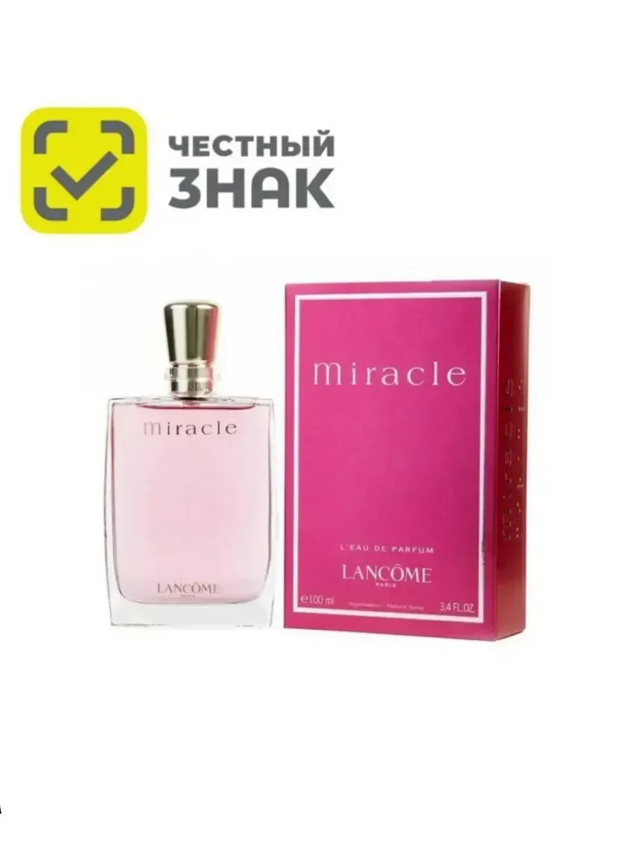 Женские духи Miracle Lancome - изображение 1
