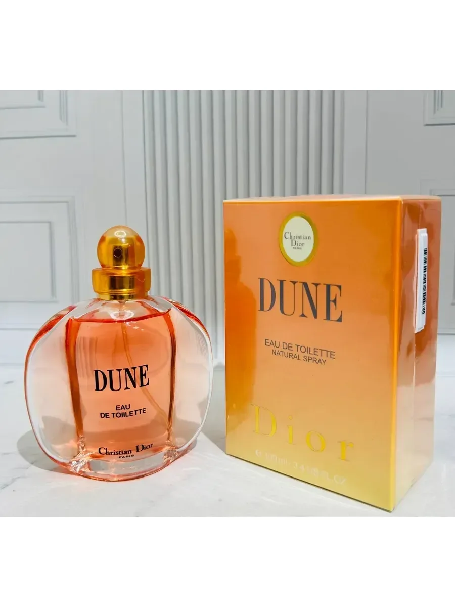 Духи Дюна Диор Dior Dune 100мл - изображение 1