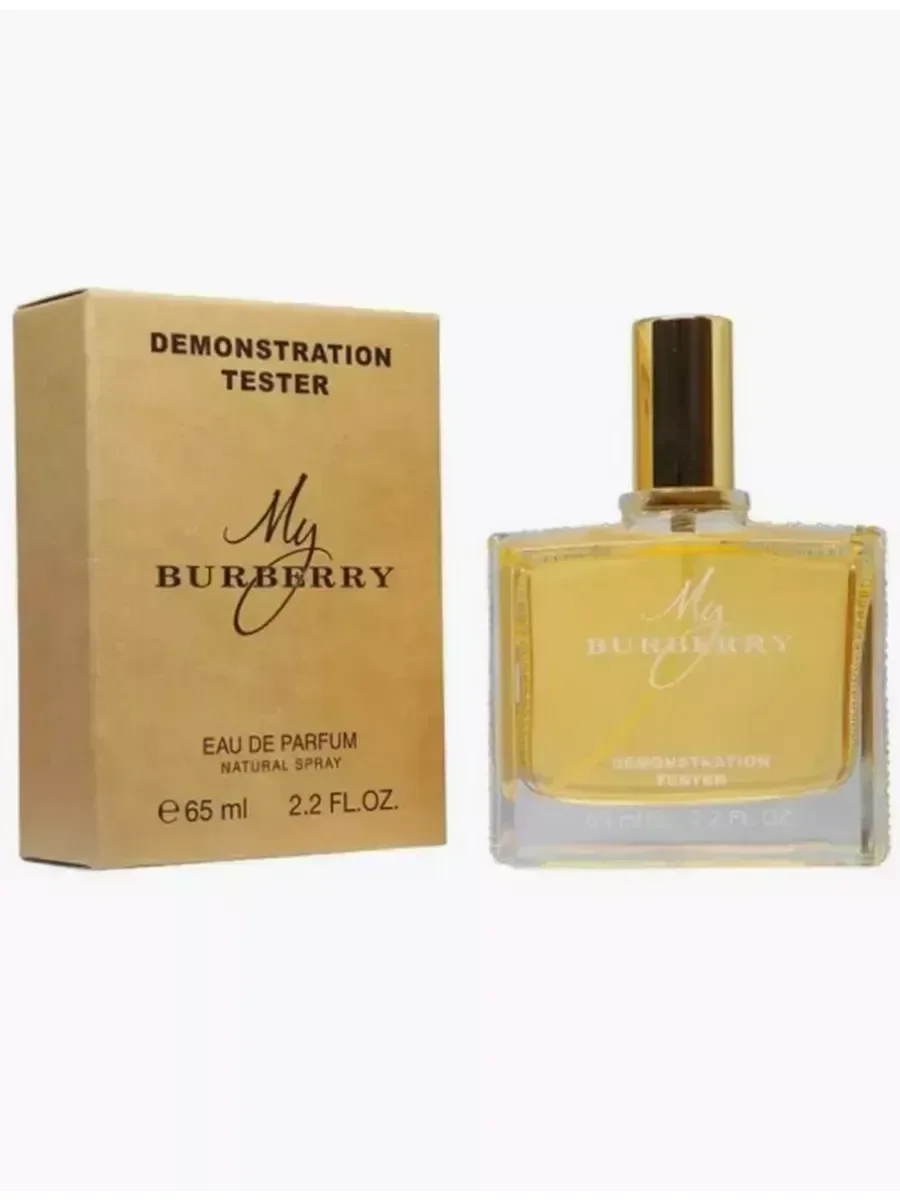 Мужские духи тестеры My Burberry 65ml - миниатюра 2
