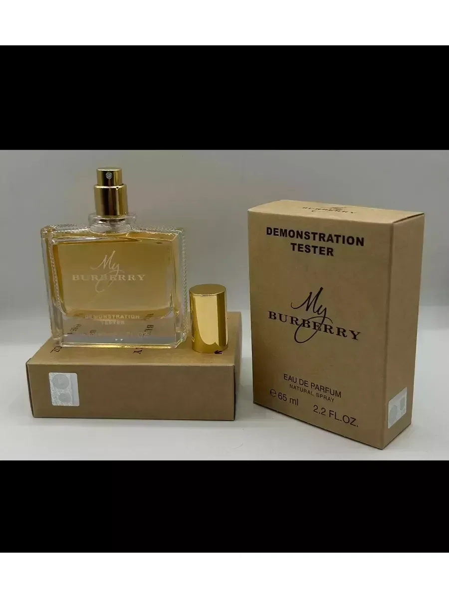 Мужские духи тестеры My Burberry 65ml - миниатюра 3