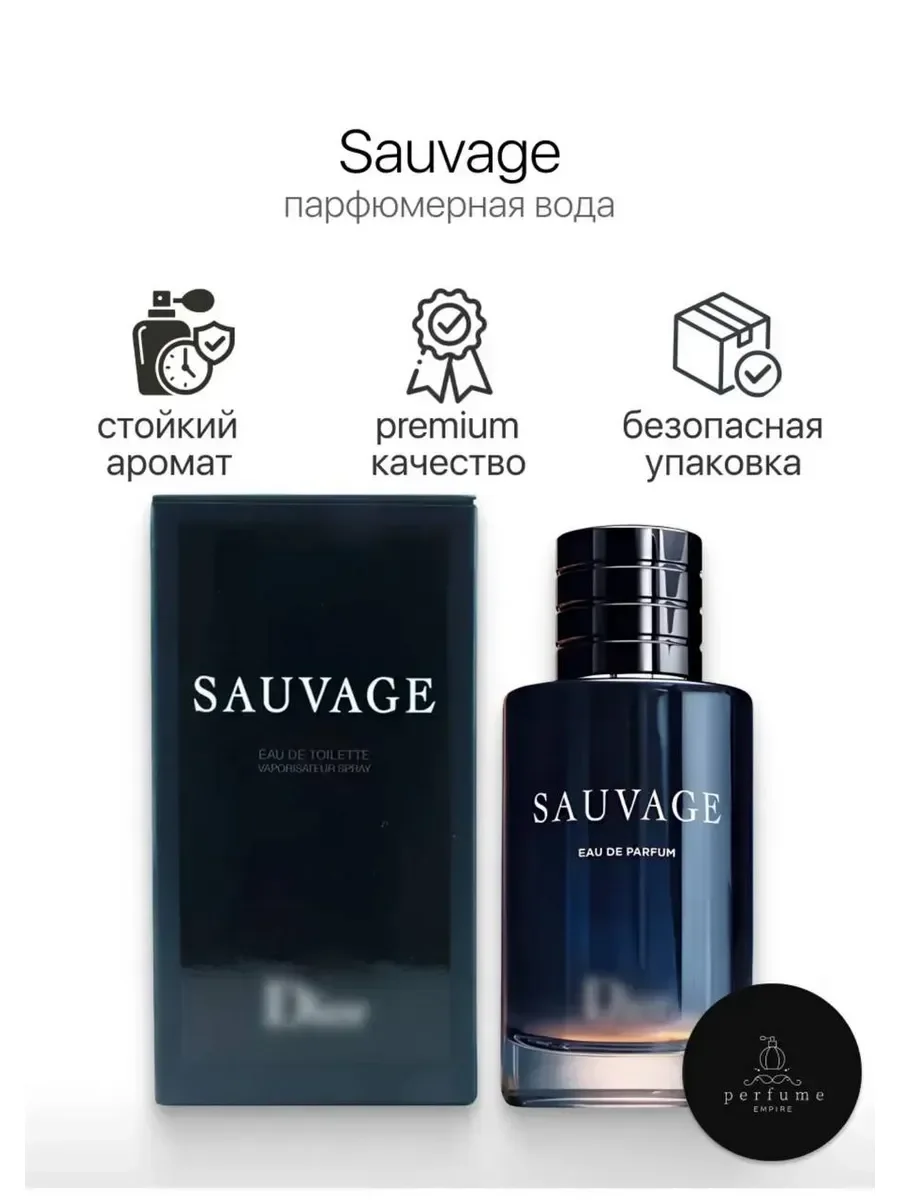 Духи Christian Dior Sauvage Диор саваж (100 мл) - миниатюра 3