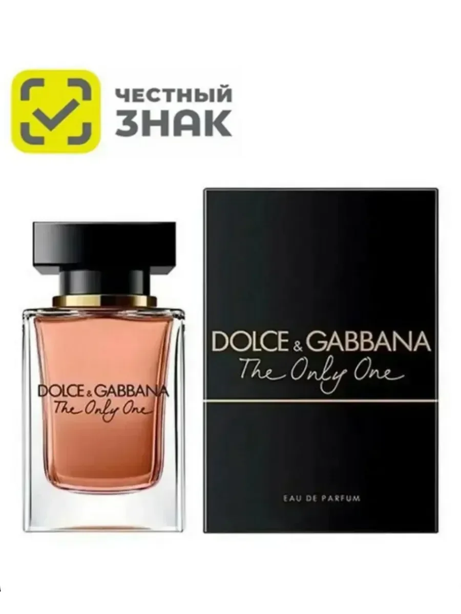Духи женские Dolce & Gabbana The Only One 100 мл - изображение 1