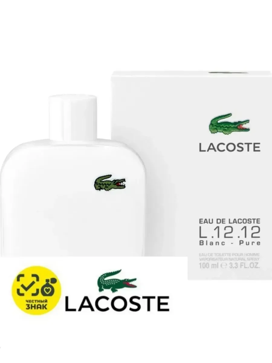 Духи мужские Lacoste L.12.12 100мл - изображение 1