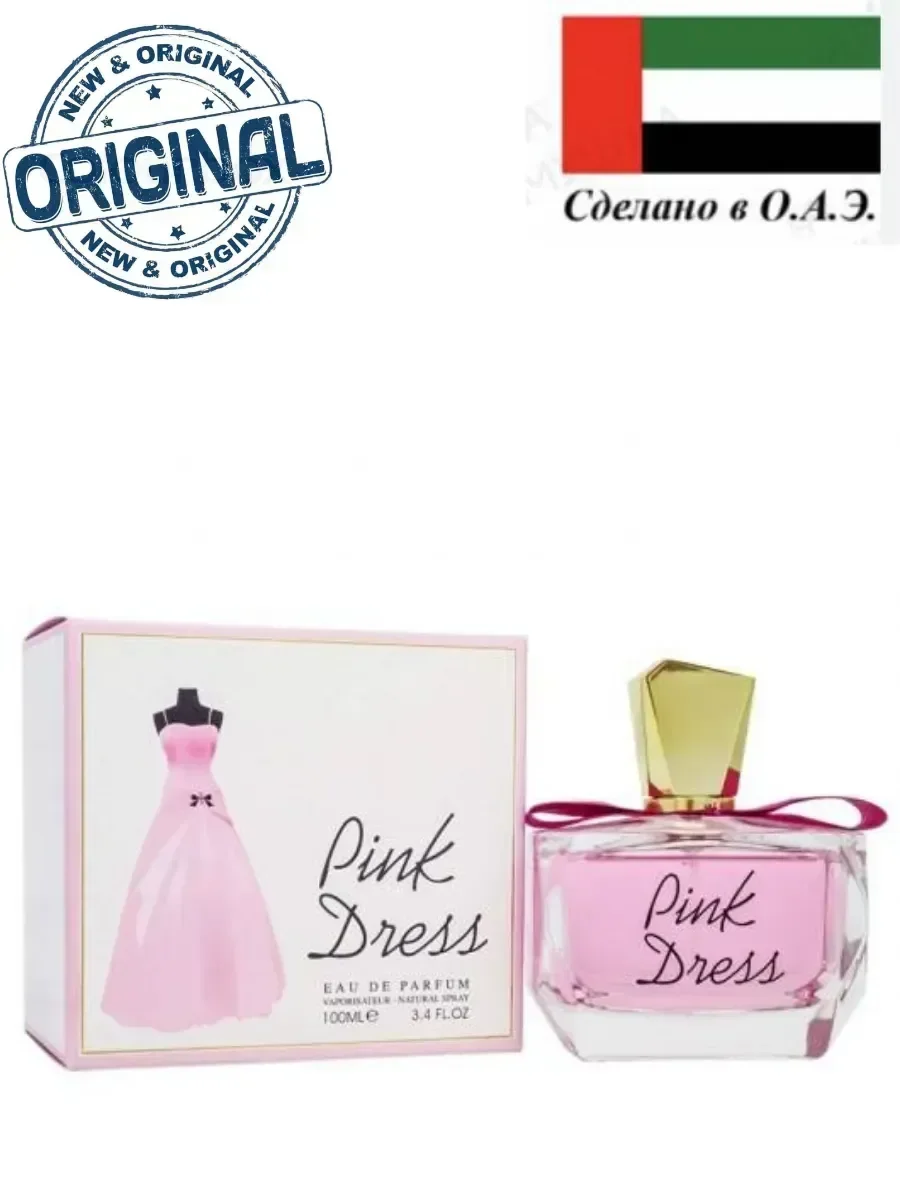 Арабские духи Pink Dress 100 мл - миниатюра 2