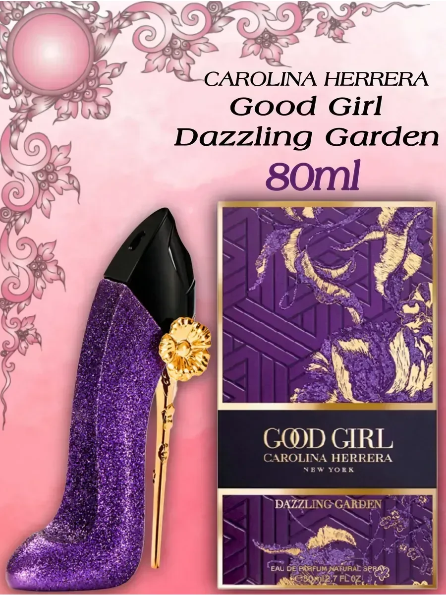 Духи CAROLINA HERRERA Good Girl Dazzling Garden 80 мл - изображение 1
