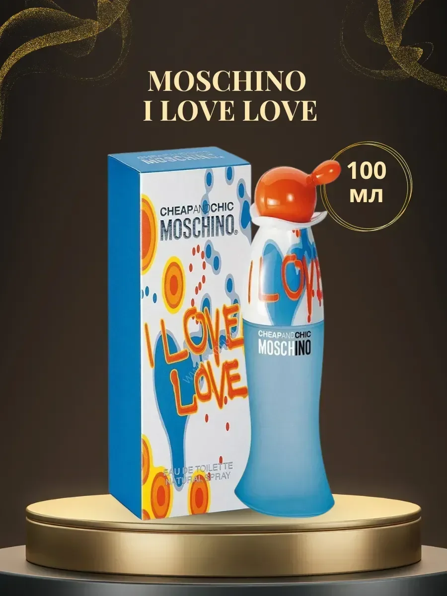 Духи Moschino I Love Love 100 мл - изображение 1