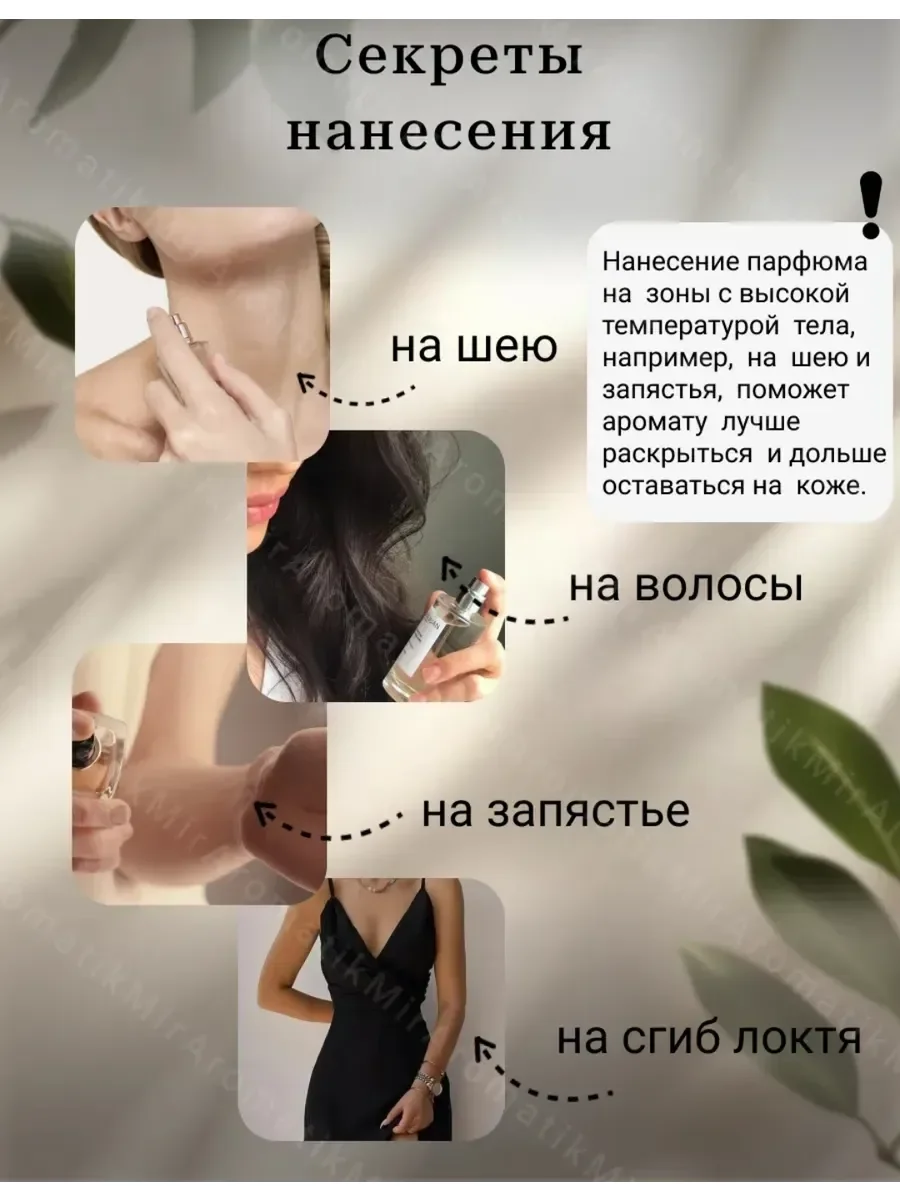 Духи Lattafa Yara Moi 100 мл - миниатюра 3