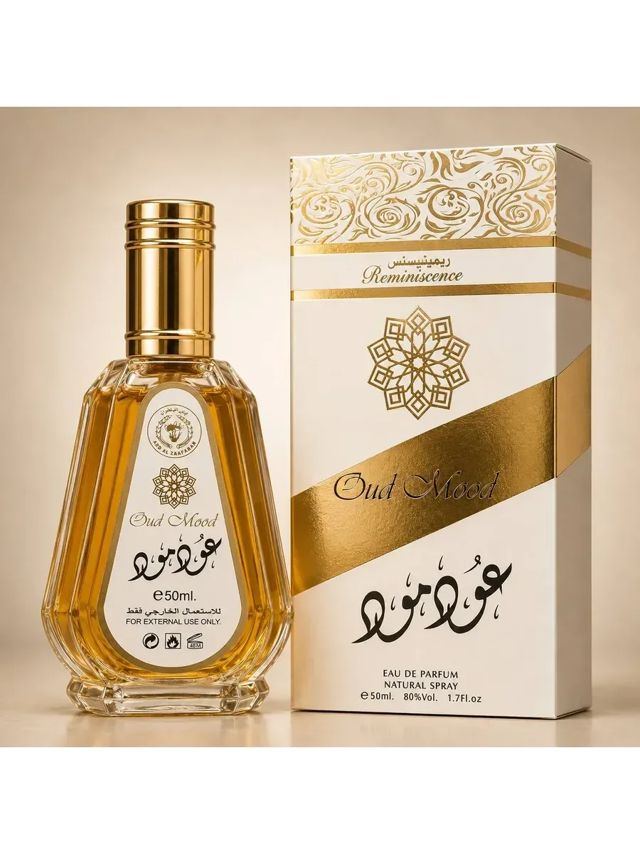 Духи Oud Mood 50 мл - изображение 1