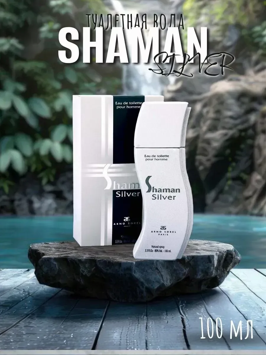 Духи мужские Shaman Silver 100мл - изображение 1