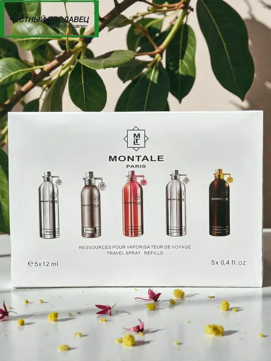 Набор духов Монталь Montale 5x12 - миниатюра 2