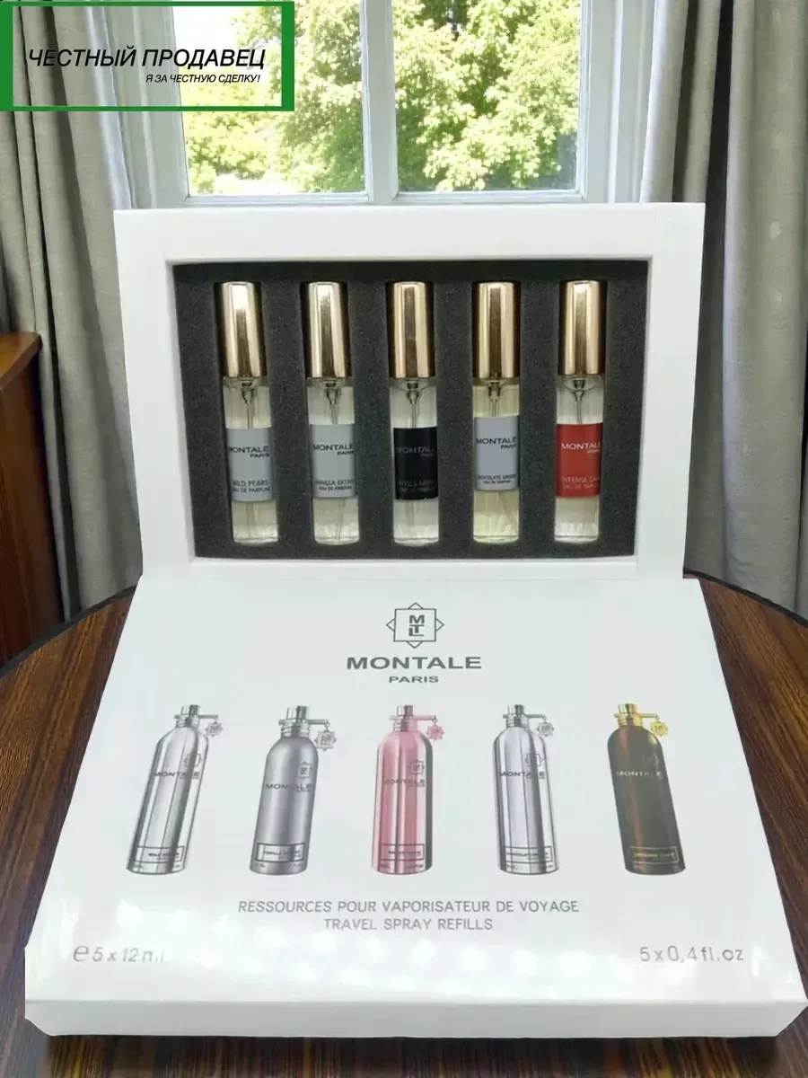 Набор духов Монталь Montale 5x12 - миниатюра 4