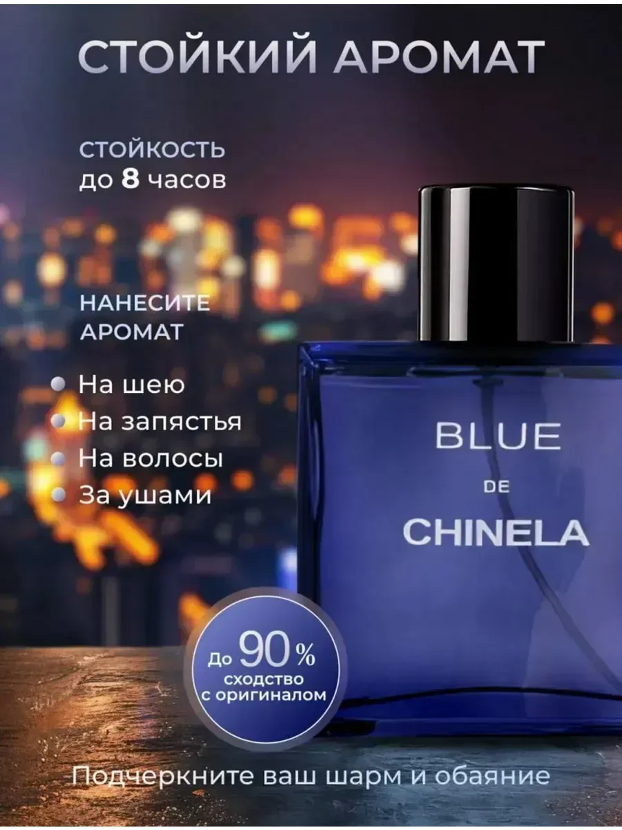 Духи Sauvage Eau de Parfum – Соваж О Де Парфюм 60 мл - миниатюра 4
