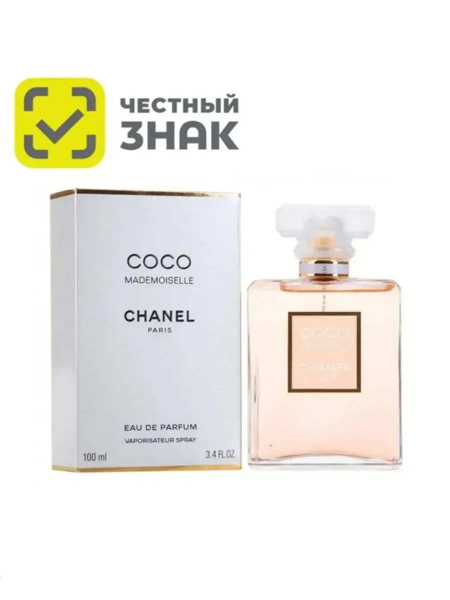 Духи женские CHANEL COCO MADEMOISELLE 100ml - изображение 1