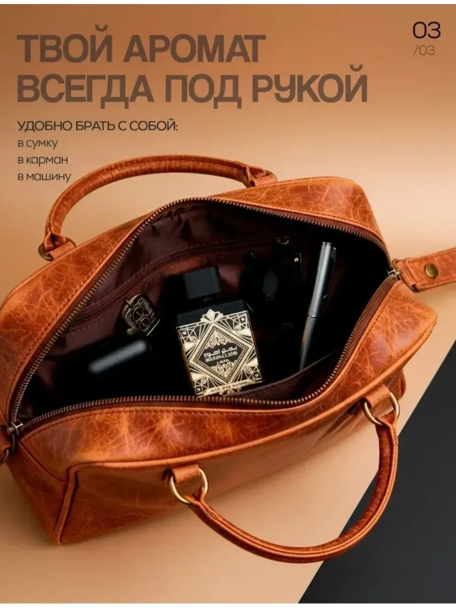 Духи Badee Al Oud For Glory 100 мл - миниатюра 3