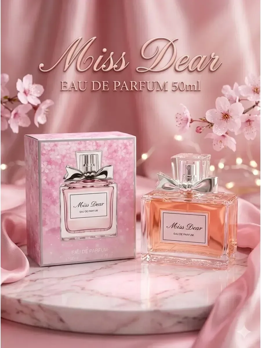 Духи по мотивам Miss Dior Blooming Bouquet 50 мл - изображение 1