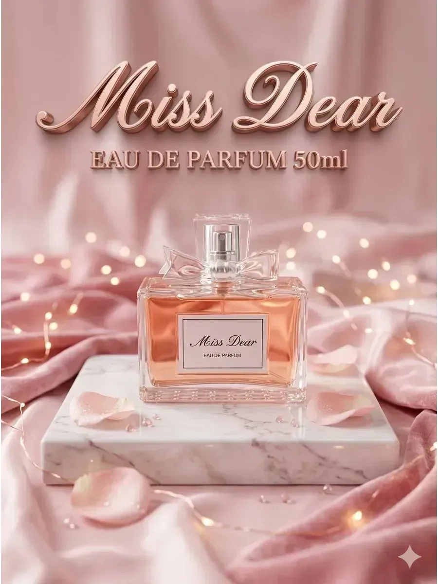 Духи по мотивам Miss Dior Blooming Bouquet 50 мл - миниатюра 2