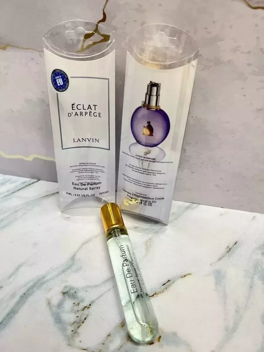 Пробник Eclat D'Arpege Lanvin Paris 20ml - изображение 1