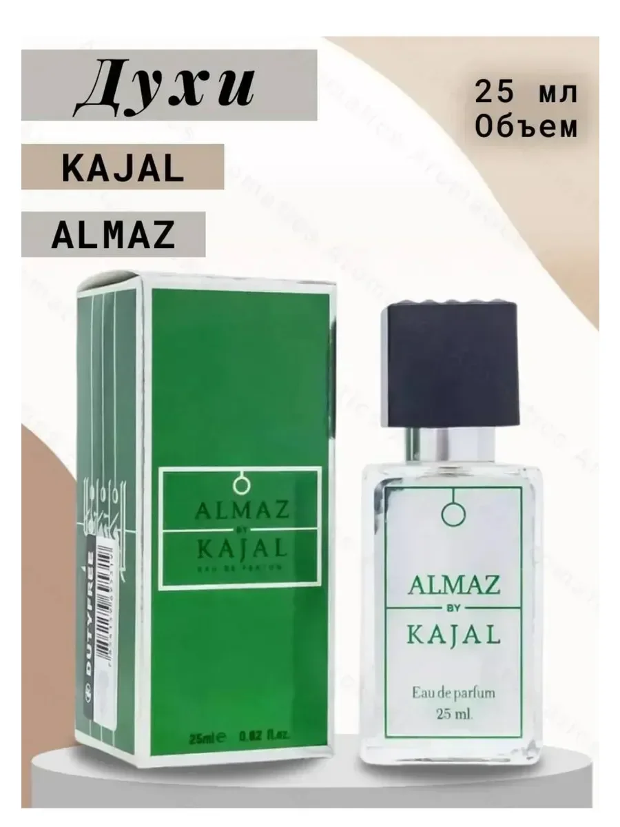 Духи Almaz Kajal 25мл - изображение 1