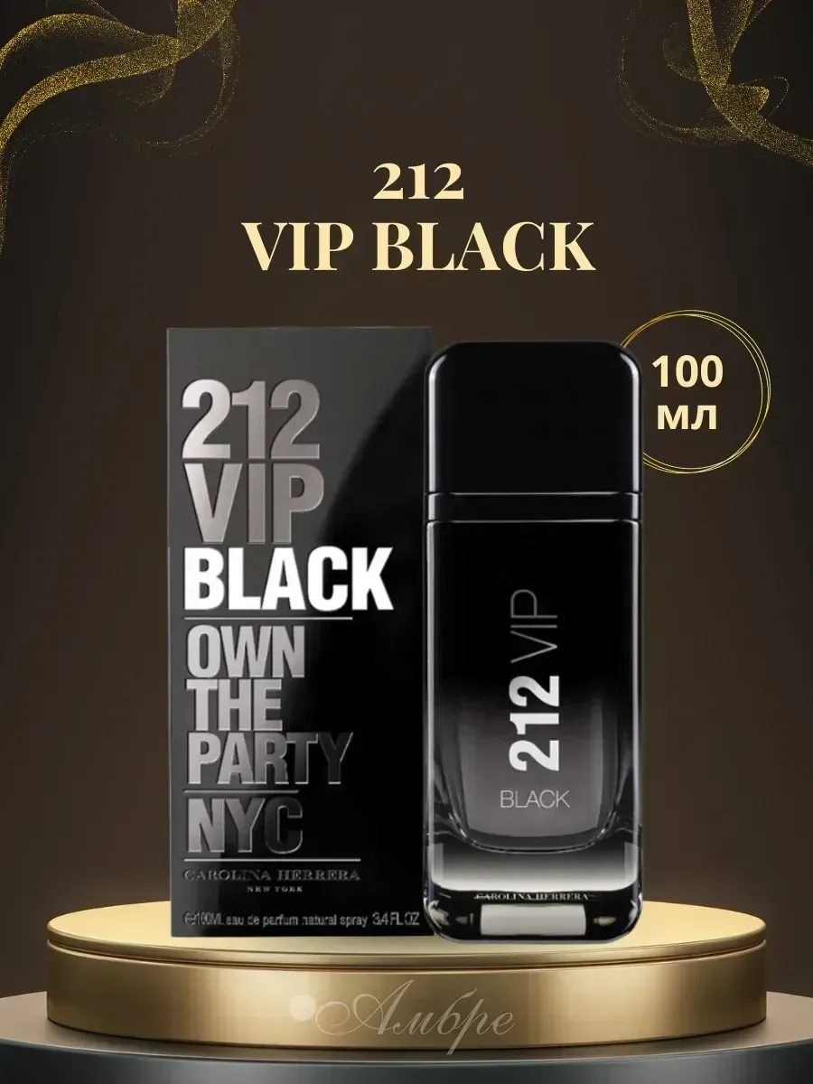 Духи 212 Vip black 100ml - изображение 1