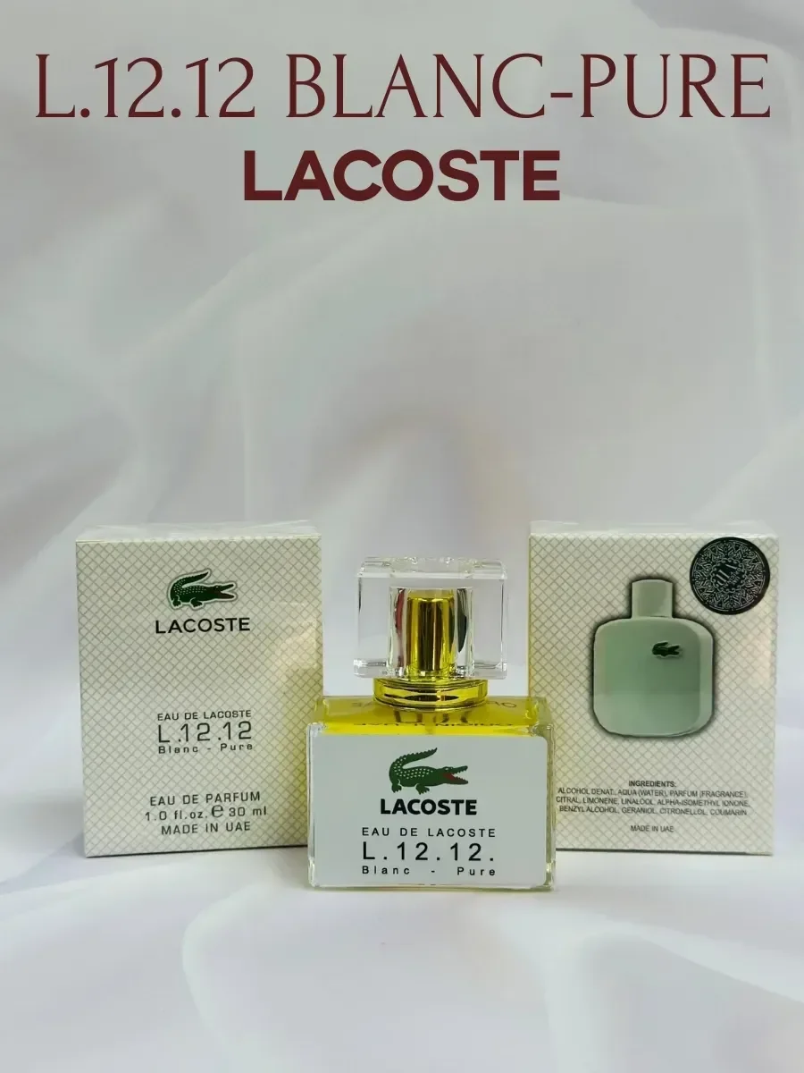 Духи Lacoste L.12.12 Blanc Pure 30 мл - изображение 1