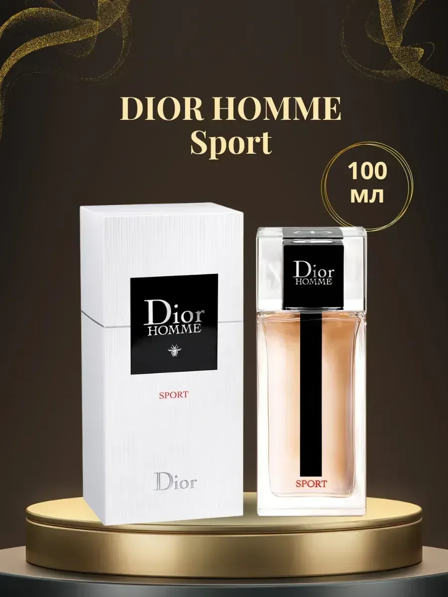 Духи Dior Homme Sport 100мл - изображение 1