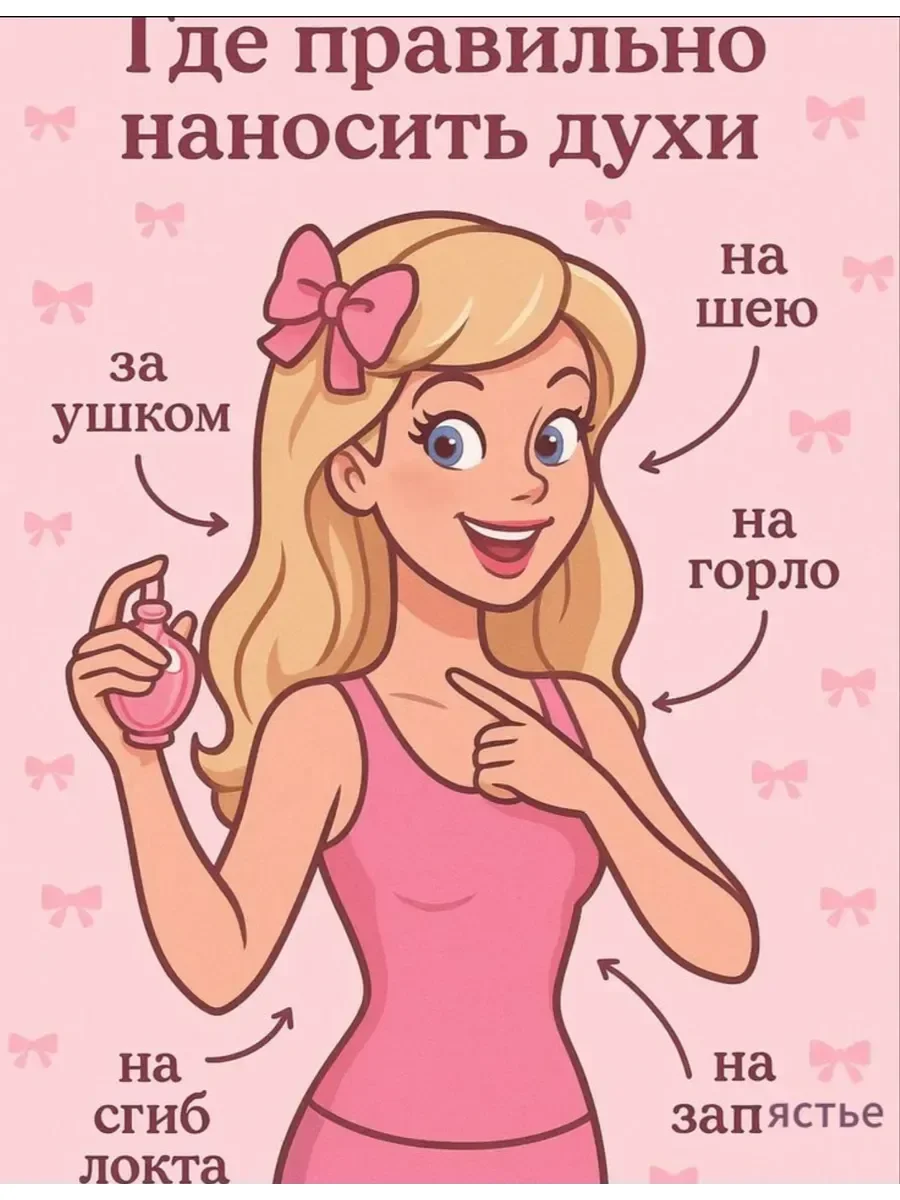 Духи женские My Love 50 мл - миниатюра 3