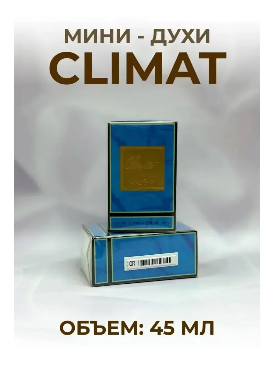 Духи Climat Климат 45мл - миниатюра 2