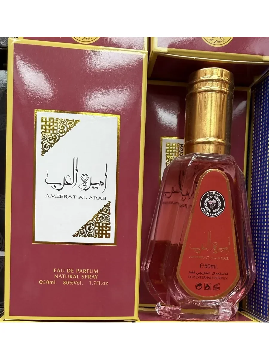 Духи Ameerat al arab 50 мл - миниатюра 2