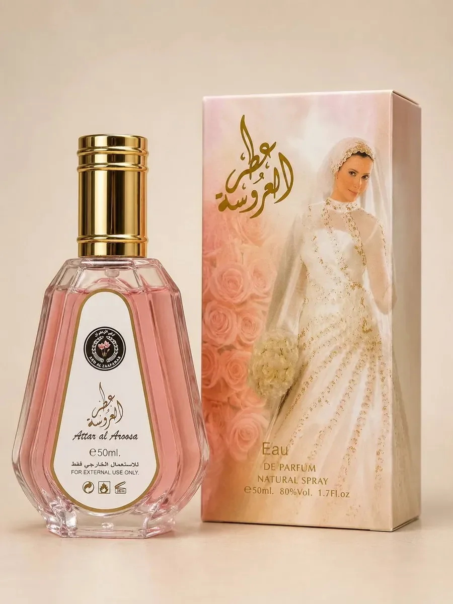 Духи ATTAR AL AROOSA EAU DE PARFUM 50 мл - изображение 1