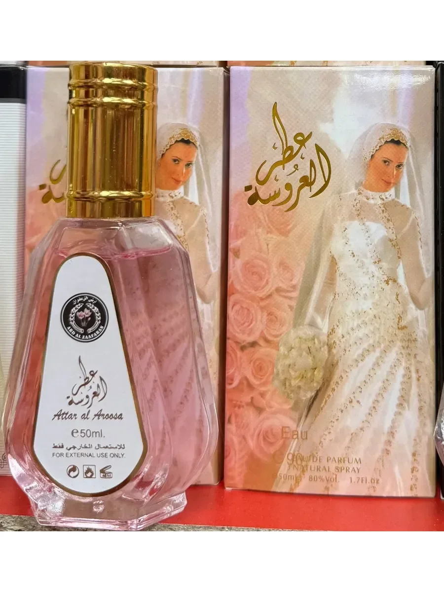 Духи ATTAR AL AROOSA EAU DE PARFUM 50 мл - миниатюра 2