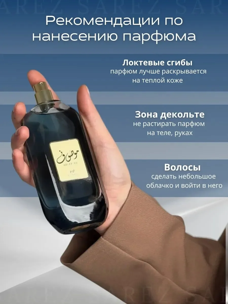 Арабские духи мужские Mousuf Azure - миниатюра 5
