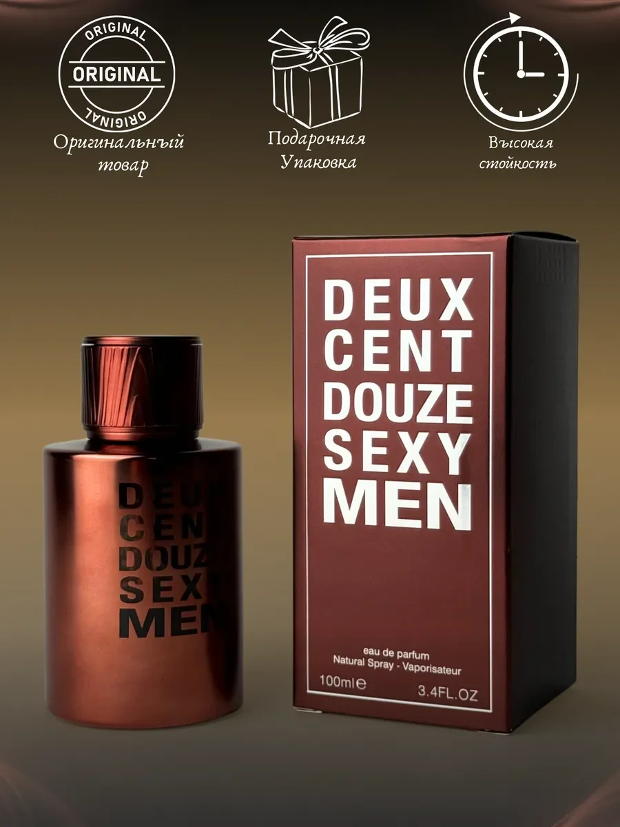 Духи мужские арабские Deux Cent Douze Sexy Men - миниатюра 4