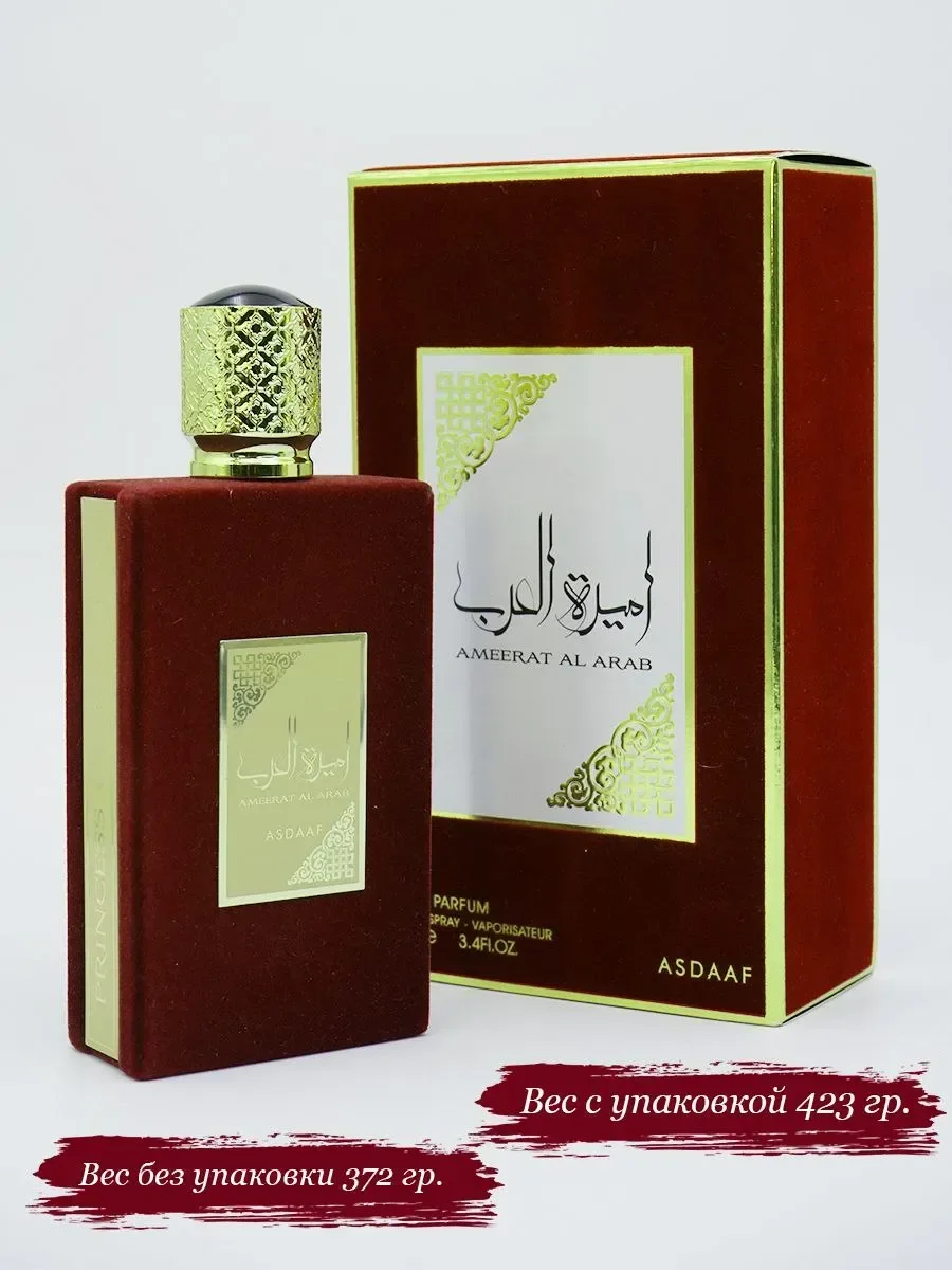 Духи женские Ameeret al Arab - миниатюра 3