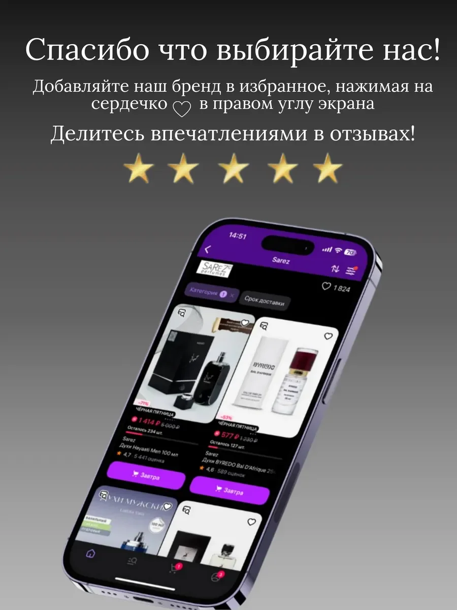 Духи женские арабские PINNACE - миниатюра 14