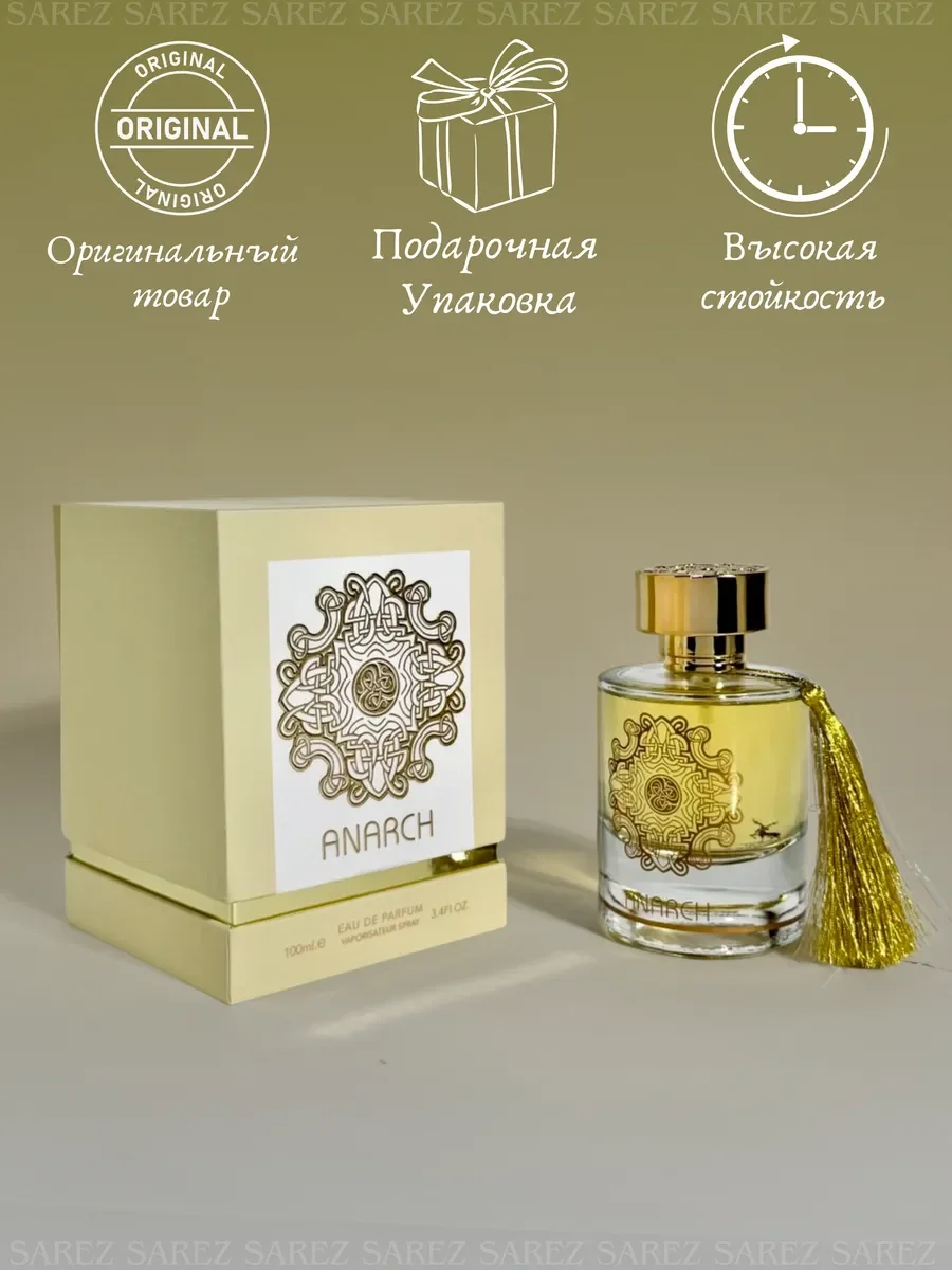Арабские духи унисекс Anaach Eau de Parfum 100 мл - миниатюра 2